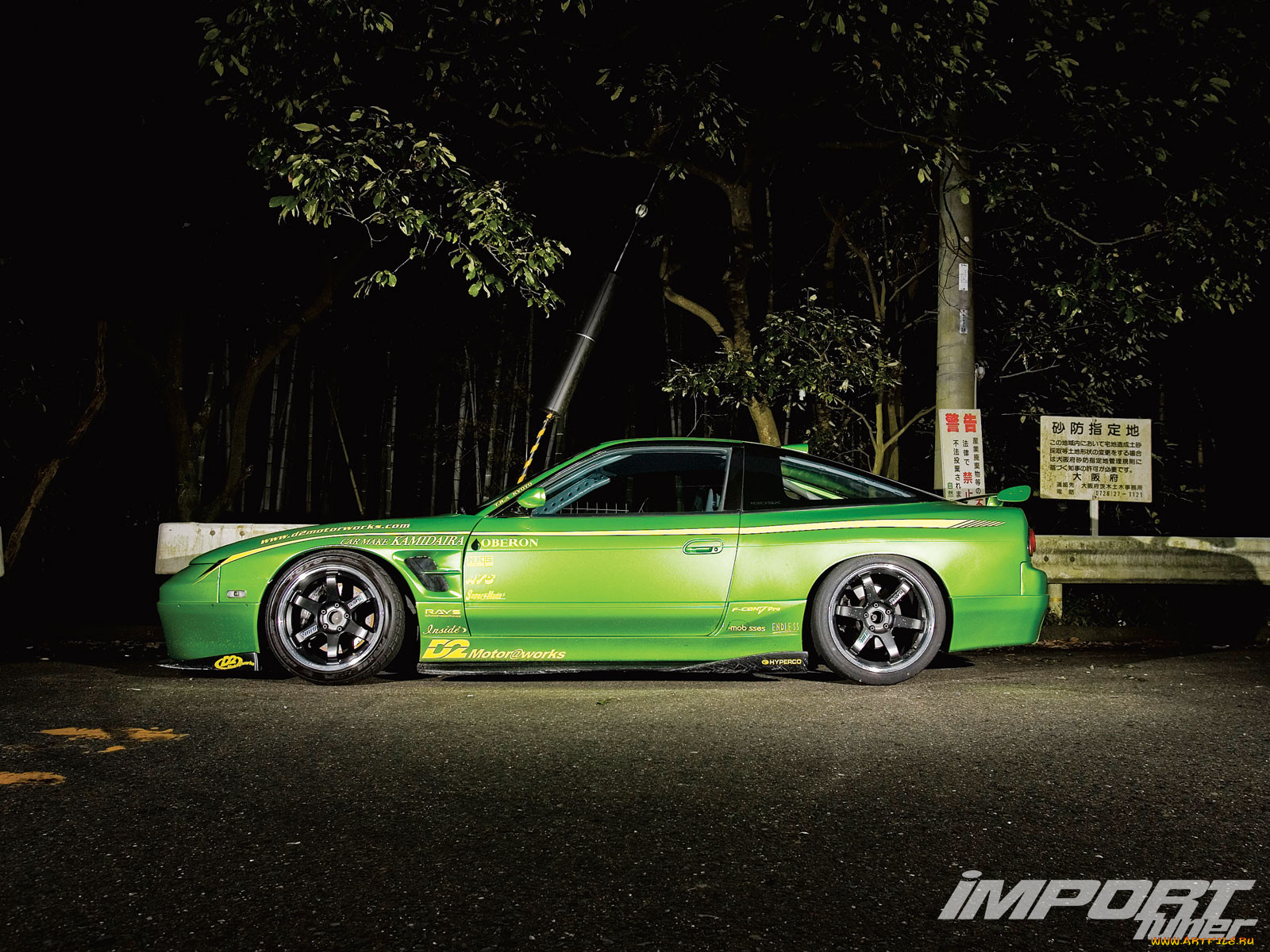 , nissan, datsun